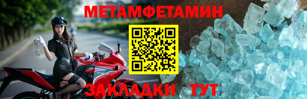 АМФ  АМФЕТАМИН 98%  площадка телеграм  Майкоп  Вход с VPN 