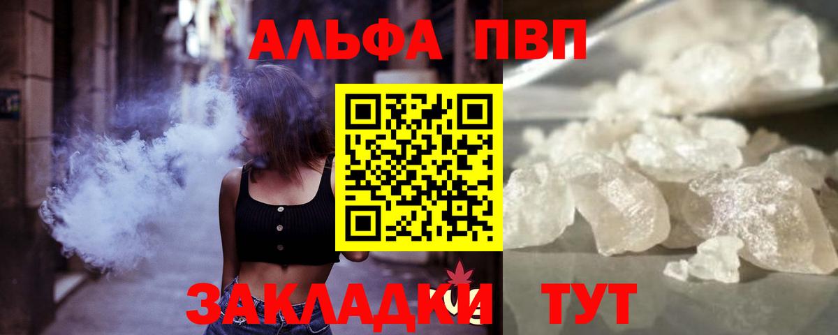 Alpha-PVP СК КРИС Майкоп
