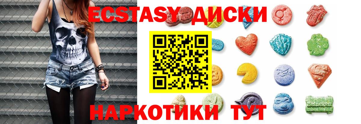 ЭКСТАЗИ Punisher  KRAKEN ССЫЛКА  где купить наркоту  Майкоп  ЭКСТАЗИ louis Vuitton  Вход с VPN 