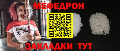 скорость Донецк