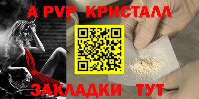 скорость Донецк