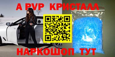 Альфа ПВП Уссурийск