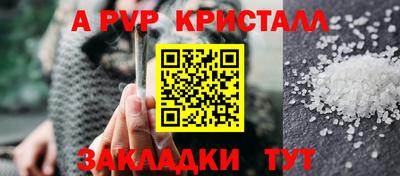 скорость Донецк