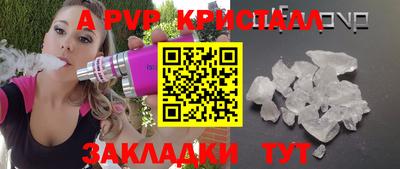 jwh Донской