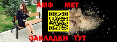 скорость Донецк