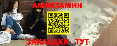 скорость Донецк