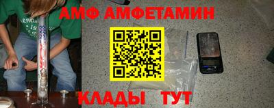 скорость Донецк