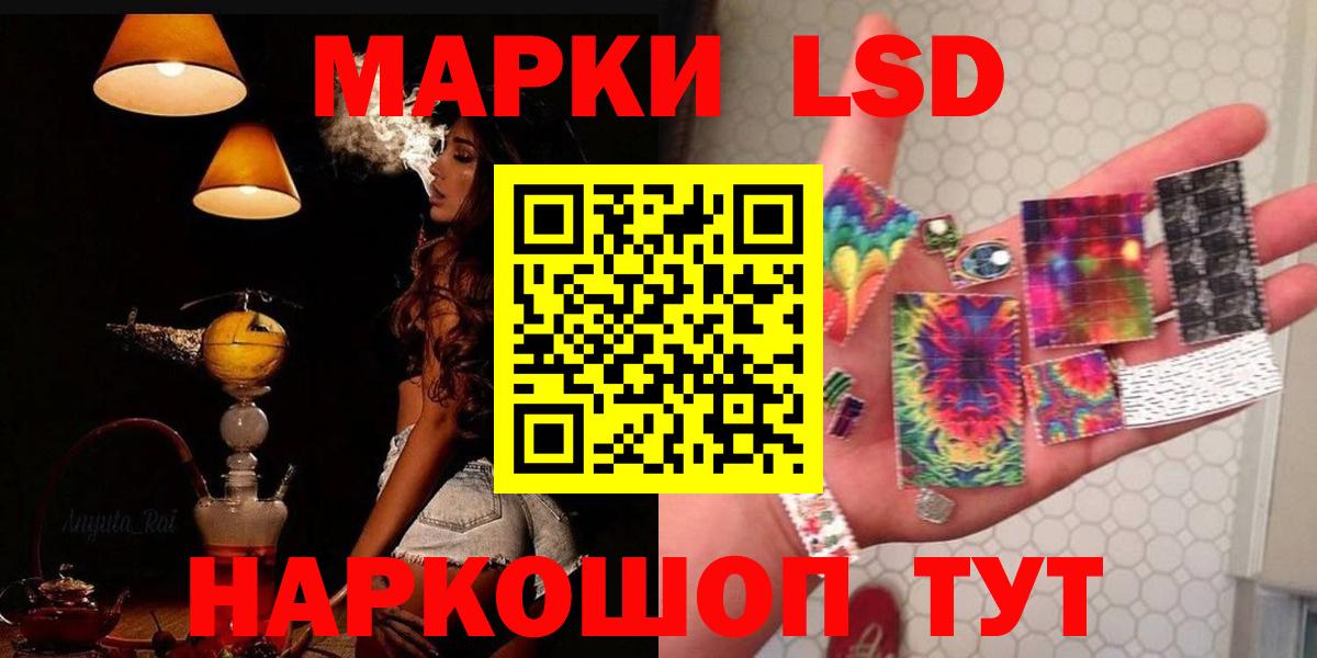 LSD-25 экстази кислота Майкоп