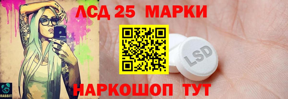 LSD-25 экстази  Вход с VPN  Майкоп  Лсд 25 экстази кислота  блэк спрут tor  ЛСД экстази ecstasy 