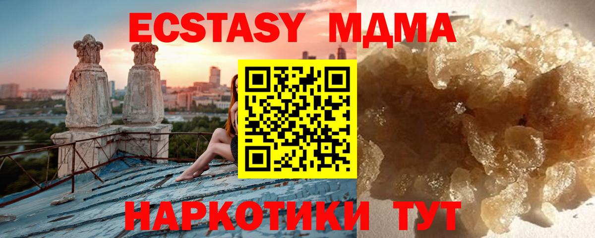 ГАШИШ  ЭКСТАЗИ  МЕТАМФЕТАМИН  НБОМе  Наркошоп  Майкоп  Вход с VPN  АМФ   COCAIN  Бошки Шишки  Мефедрон кристаллы 