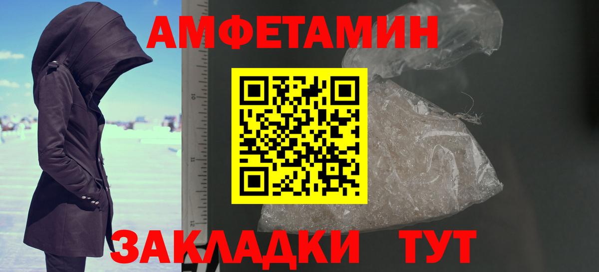 Первитин пудра Майкоп