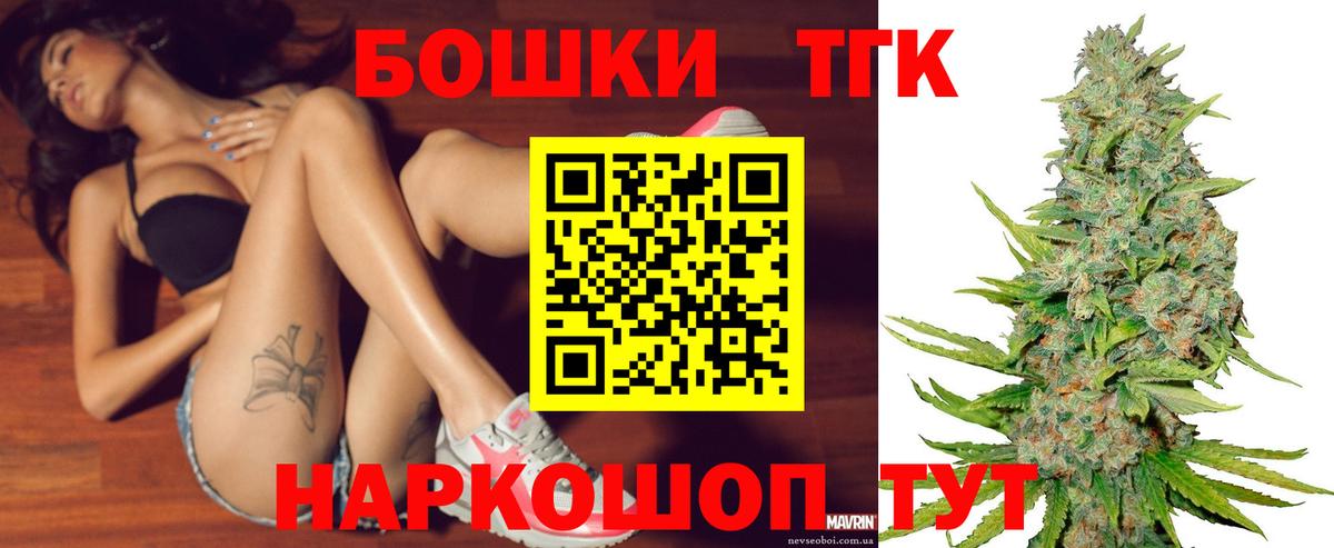Каннабис конопля Майкоп